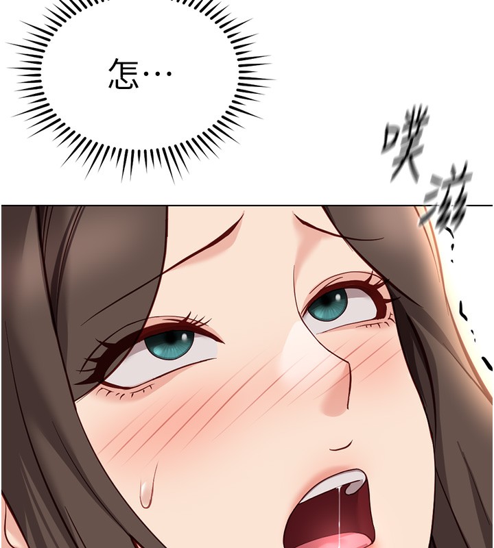 第32话-最后是清洁口交&hearts;-鲁蛇社畜的金手指-EOLKKI,尚利俊,推亮（第5张）