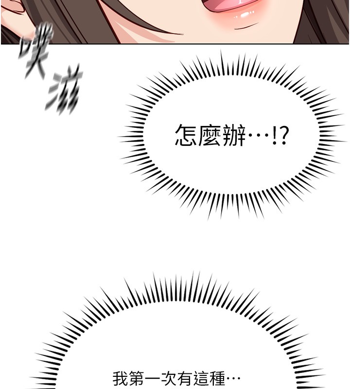 第32话-最后是清洁口交&hearts;-鲁蛇社畜的金手指-EOLKKI,尚利俊,推亮（第6张）