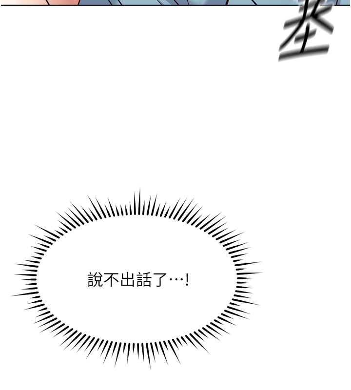 第32话-最后是清洁口交&hearts;-鲁蛇社畜的金手指-EOLKKI,尚利俊,推亮（第9张）