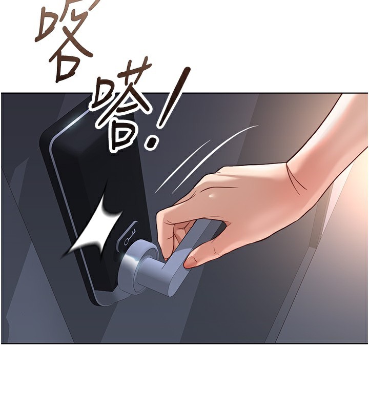 第33话-不会让你「饿」到-鲁蛇社畜的金手指-EOLKKI,尚利俊,推亮（第3张）