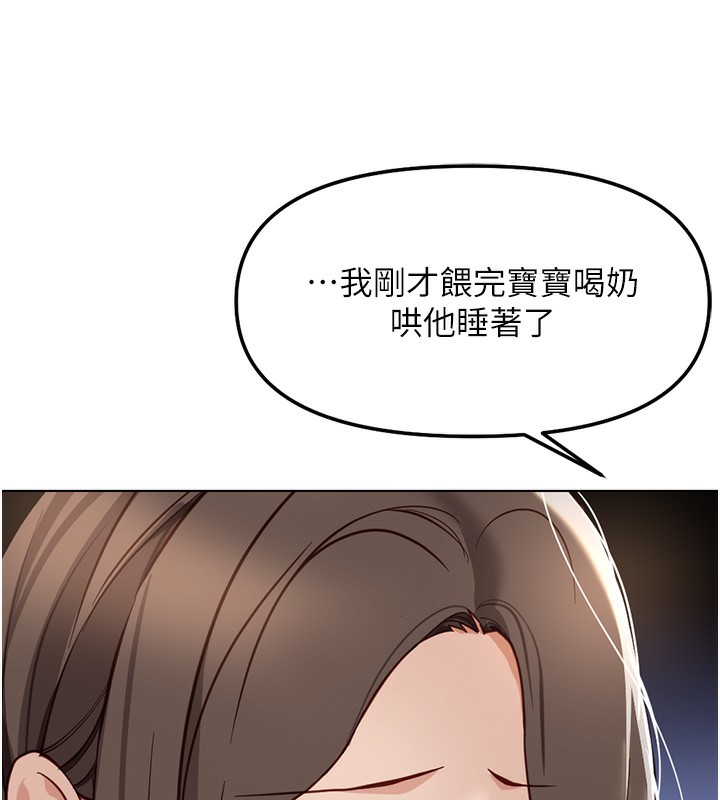 第33话-不会让你「饿」到-鲁蛇社畜的金手指-EOLKKI,尚利俊,推亮（第11张）