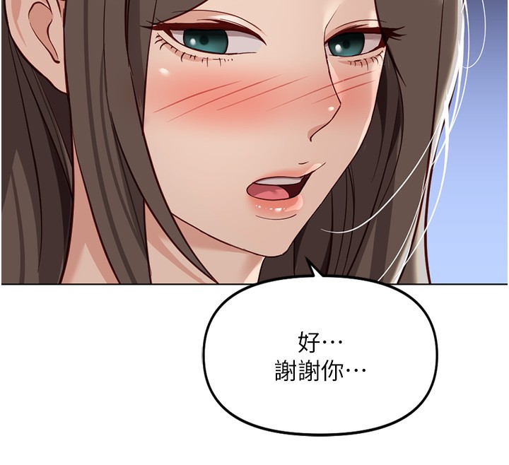 第33话-不会让你「饿」到-鲁蛇社畜的金手指-EOLKKI,尚利俊,推亮（第12张）