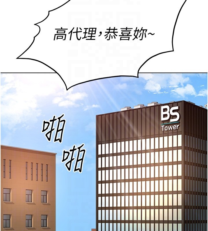 第33话-不会让你「饿」到-鲁蛇社畜的金手指-EOLKKI,尚利俊,推亮（第21张）