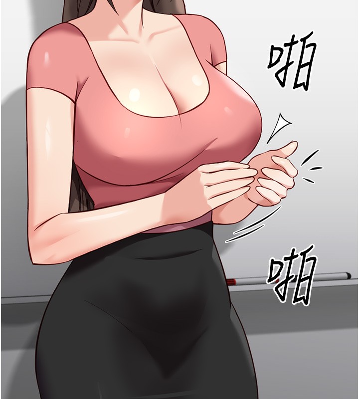 第33话-不会让你「饿」到-鲁蛇社畜的金手指-EOLKKI,尚利俊,推亮（第24张）