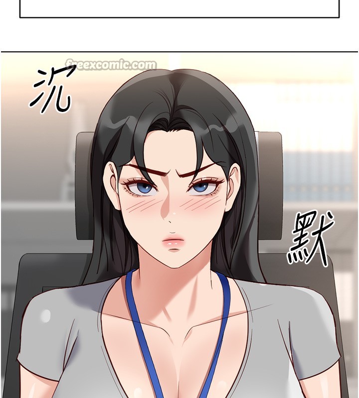 第33话-不会让你「饿」到-鲁蛇社畜的金手指-EOLKKI,尚利俊,推亮（第28张）