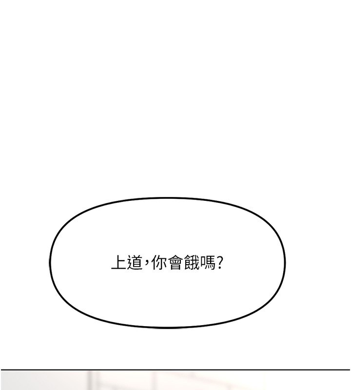 第34话-她是做上瘾了吗?-鲁蛇社畜的金手指-EOLKKI,尚利俊,推亮（第1张）