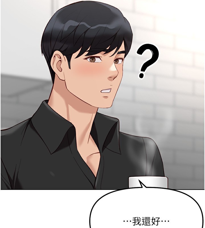 第34话-她是做上瘾了吗?-鲁蛇社畜的金手指-EOLKKI,尚利俊,推亮（第2张）