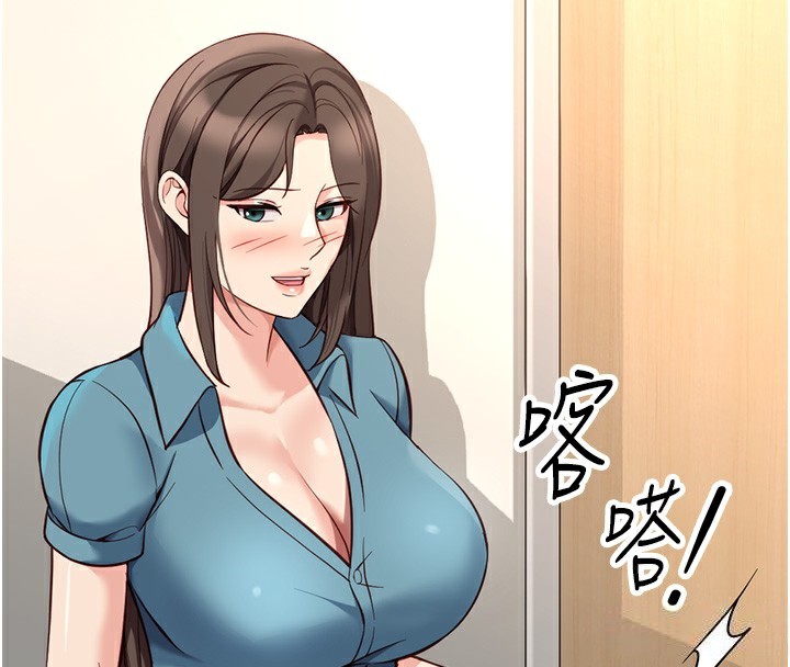 第34话-她是做上瘾了吗?-鲁蛇社畜的金手指-EOLKKI,尚利俊,推亮（第4张）