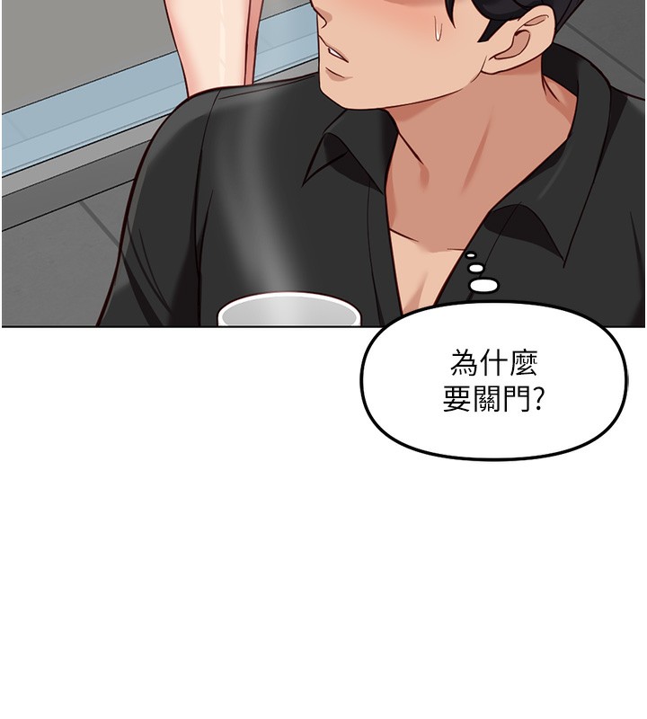 第34话-她是做上瘾了吗?-鲁蛇社畜的金手指-EOLKKI,尚利俊,推亮（第6张）