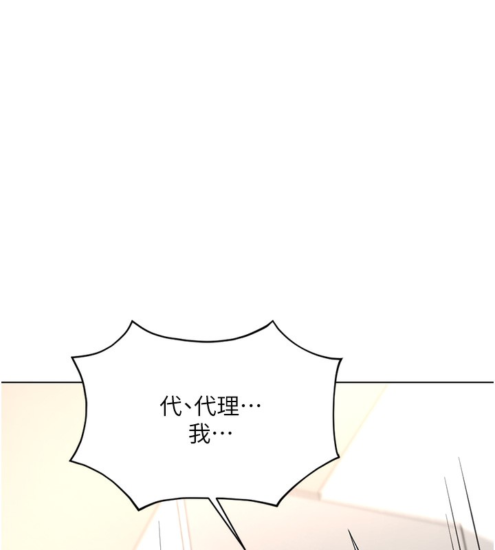 第34话-她是做上瘾了吗?-鲁蛇社畜的金手指-EOLKKI,尚利俊,推亮（第9张）