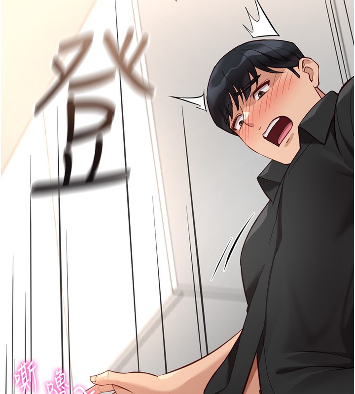 第34话-她是做上瘾了吗?-鲁蛇社畜的金手指-EOLKKI,尚利俊,推亮（第10张）