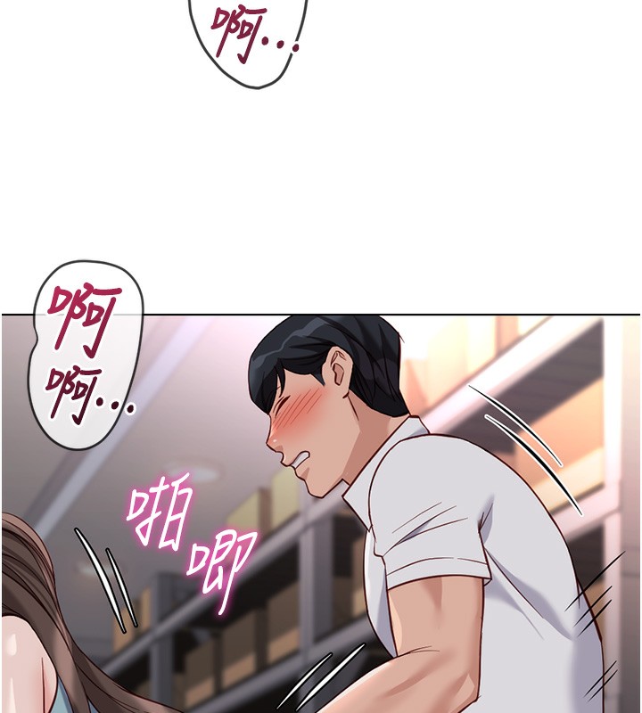 第35话-想摸就给你摸-鲁蛇社畜的金手指-EOLKKI,尚利俊,推亮（第17张）
