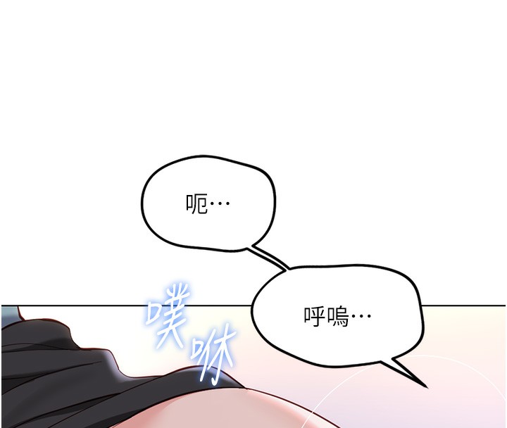 第35话-想摸就给你摸-鲁蛇社畜的金手指-EOLKKI,尚利俊,推亮（第19张）