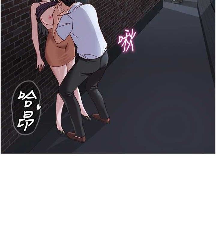 第36话-脸红心跳的鸳鸯浴-鲁蛇社畜的金手指-EOLKKI,尚利俊,推亮（第17张）