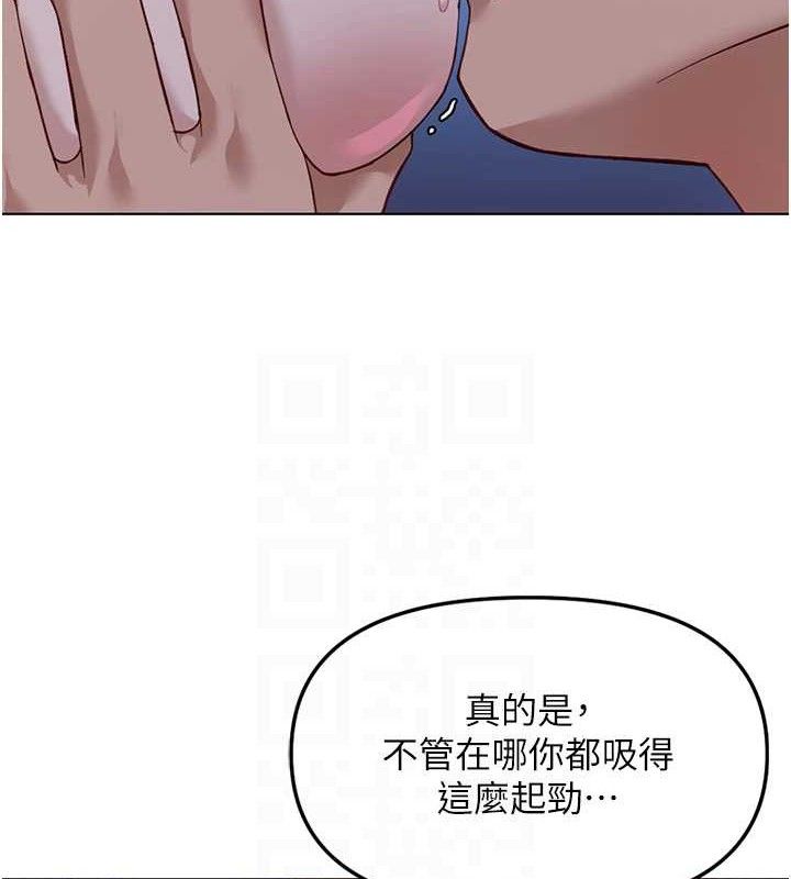 第36话-脸红心跳的鸳鸯浴-鲁蛇社畜的金手指-EOLKKI,尚利俊,推亮（第19张）