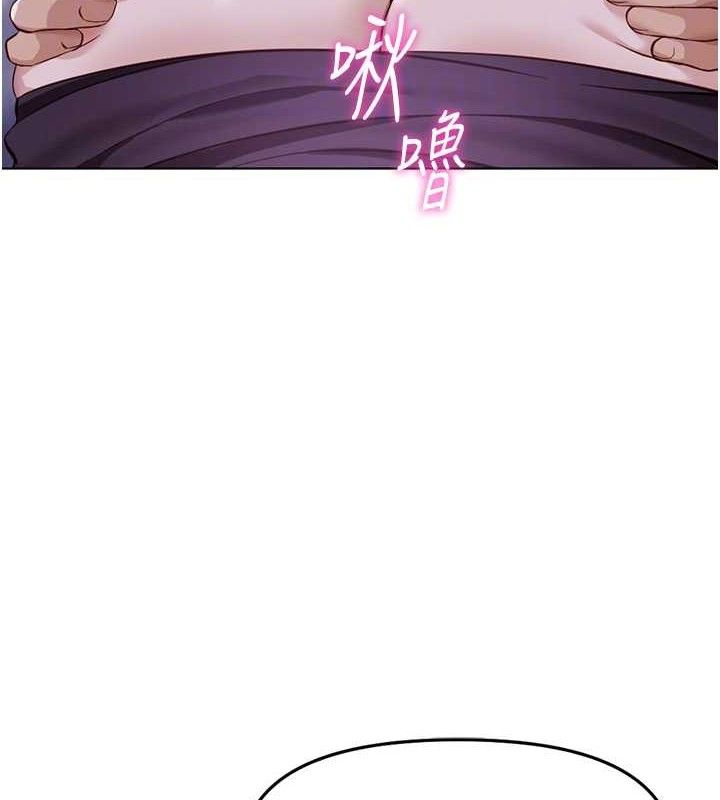 第36话-脸红心跳的鸳鸯浴-鲁蛇社畜的金手指-EOLKKI,尚利俊,推亮（第23张）