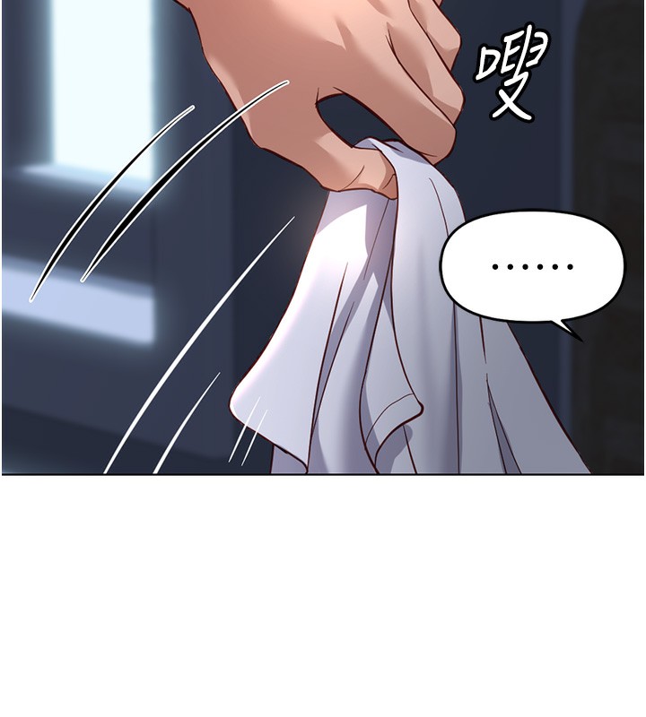 第37话-连绵不绝的高潮-鲁蛇社畜的金手指-EOLKKI,尚利俊,推亮（第9张）