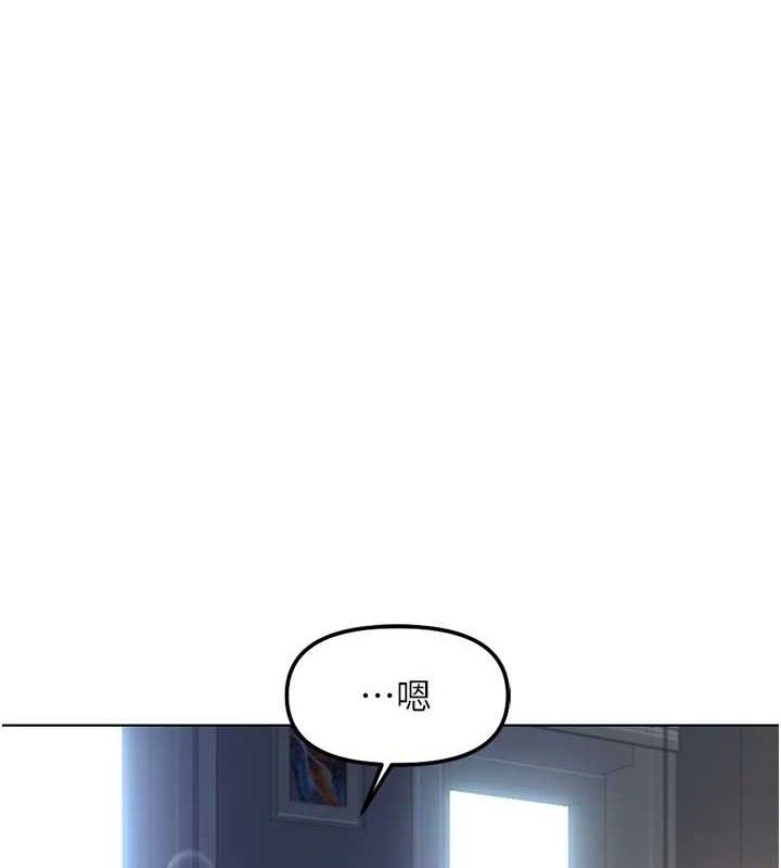 第38话-[暖身赛]让工读生性奋起来-鲁蛇社畜的金手指-EOLKKI,尚利俊,推亮（第3张）