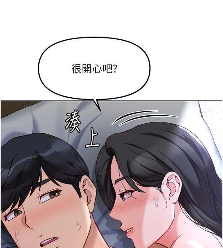 第38话-[暖身赛]让工读生性奋起来-鲁蛇社畜的金手指-EOLKKI,尚利俊,推亮（第10张）