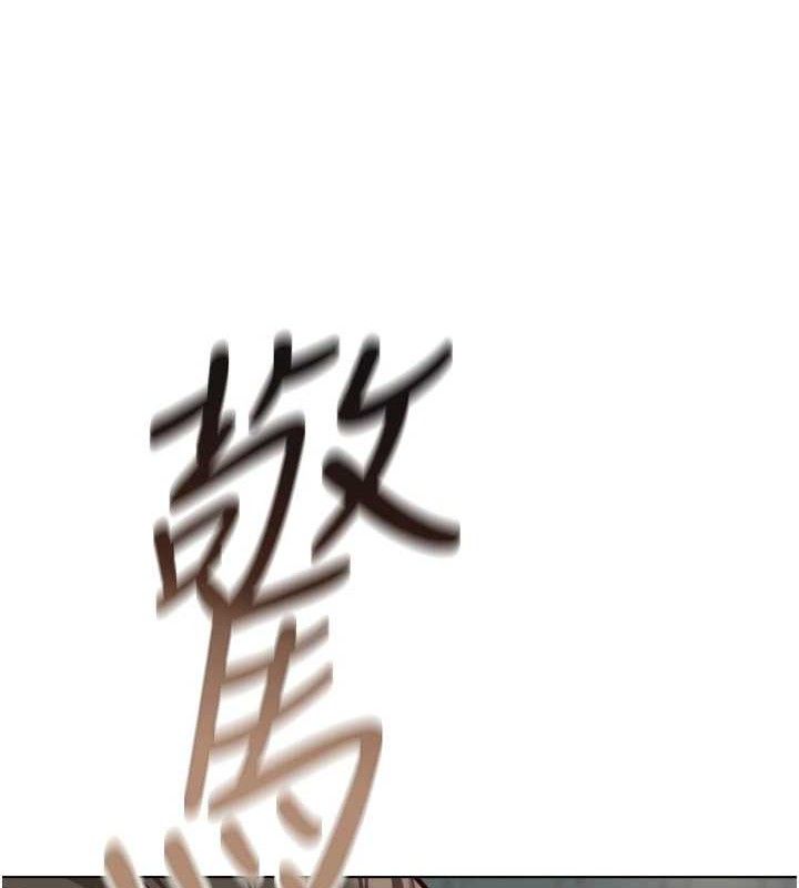 第39话-请两位爱抚对方-鲁蛇社畜的金手指-EOLKKI,尚利俊,推亮（第7张）