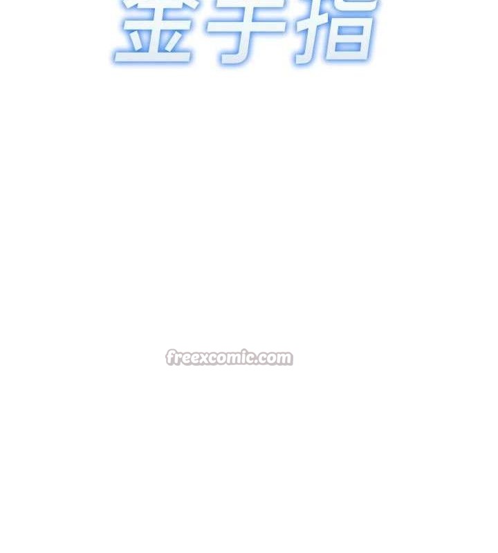 第39话-请两位爱抚对方-鲁蛇社畜的金手指-EOLKKI,尚利俊,推亮（第14张）
