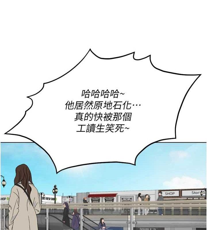 第39话-请两位爱抚对方-鲁蛇社畜的金手指-EOLKKI,尚利俊,推亮（第15张）