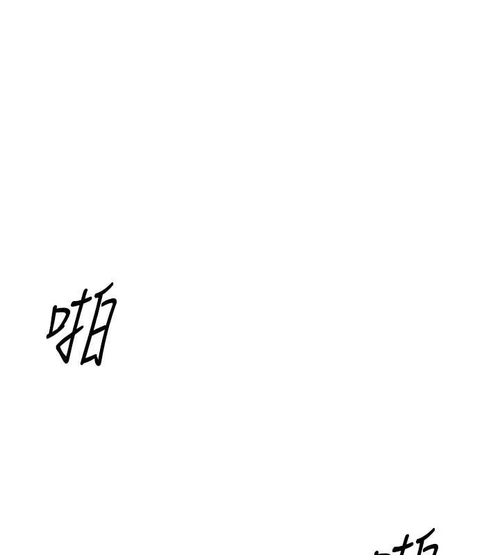 第40话-妳能含到三分钟吗?-鲁蛇社畜的金手指-EOLKKI,尚利俊,推亮（第1张）