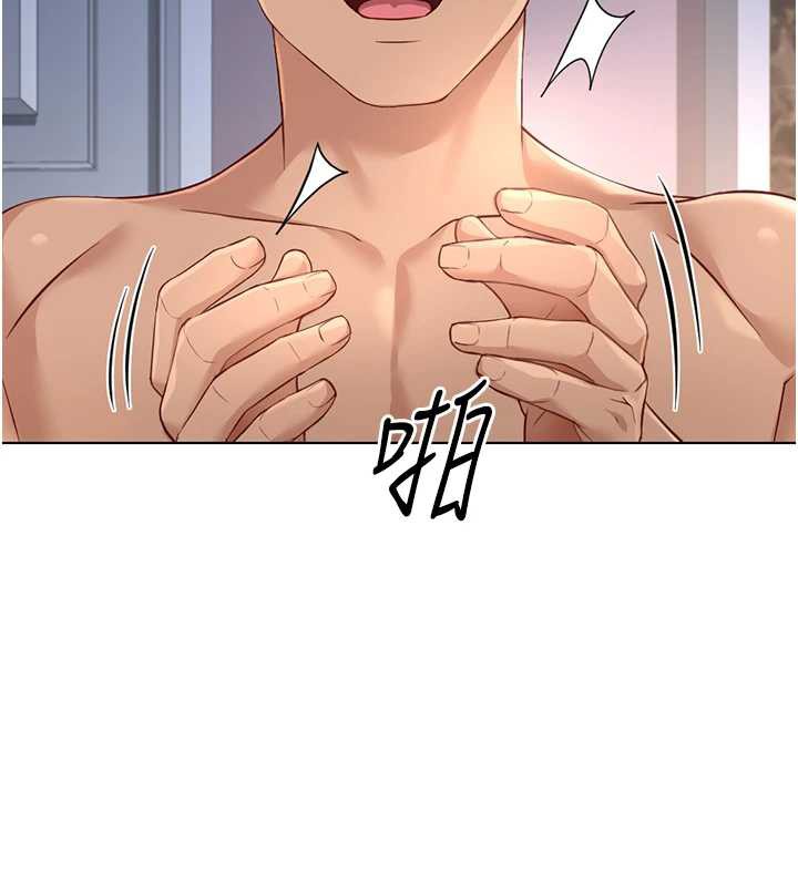 第40话-妳能含到三分钟吗?-鲁蛇社畜的金手指-EOLKKI,尚利俊,推亮（第3张）