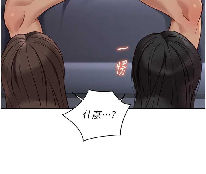 第40话-妳能含到三分钟吗?-鲁蛇社畜的金手指-EOLKKI,尚利俊,推亮（第8张）