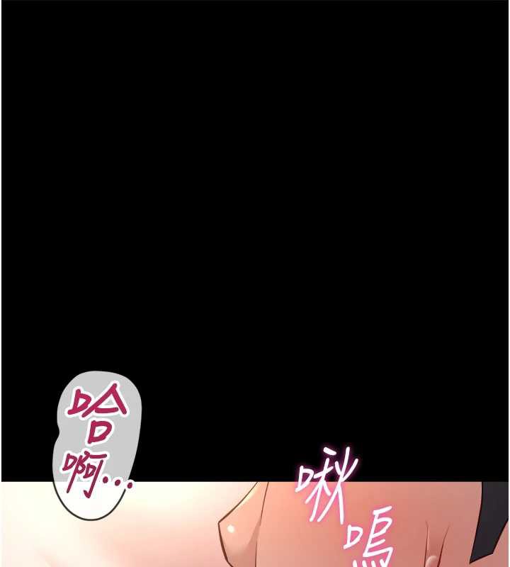 第42话-3P激战的最高潮!!-鲁蛇社畜的金手指-EOLKKI,尚利俊,推亮（第12张）