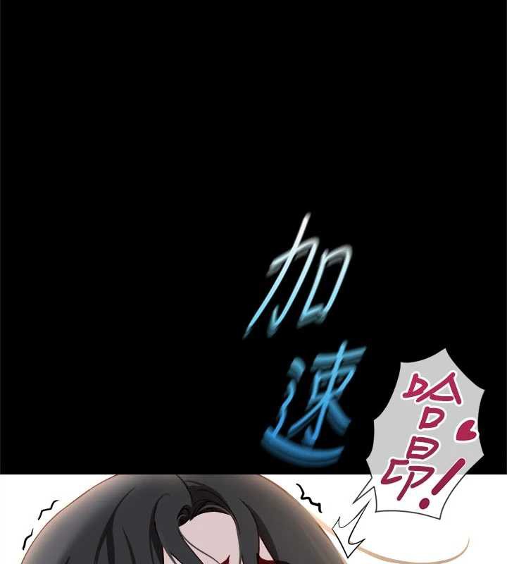 第43话-败给组长的秘密武器-鲁蛇社畜的金手指-EOLKKI,尚利俊,推亮（第9张）