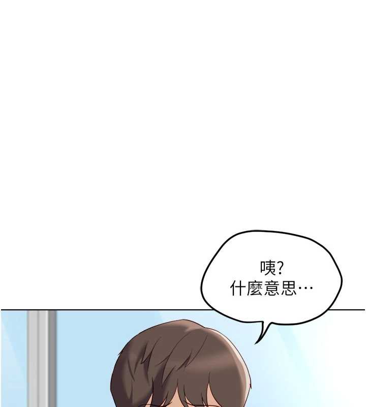 第44话-好想念肉体谘商&hearts;-鲁蛇社畜的金手指-EOLKKI,尚利俊,推亮（第2张）