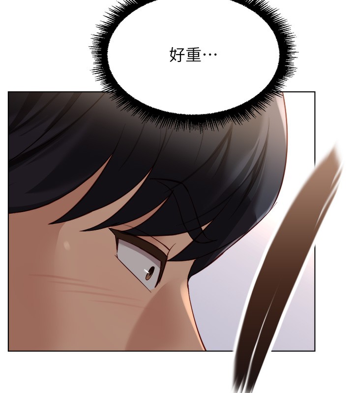 第45话-自信的女人最诱人!-鲁蛇社畜的金手指-EOLKKI,尚利俊,推亮（第10张）