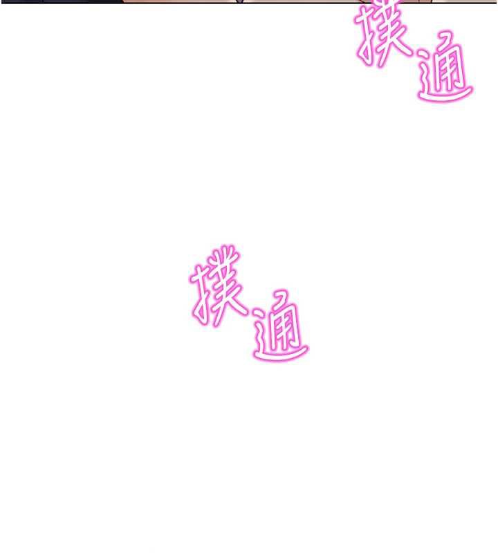 第46话-用系统让妳爱让打炮-鲁蛇社畜的金手指-EOLKKI,尚利俊,推亮（第7张）