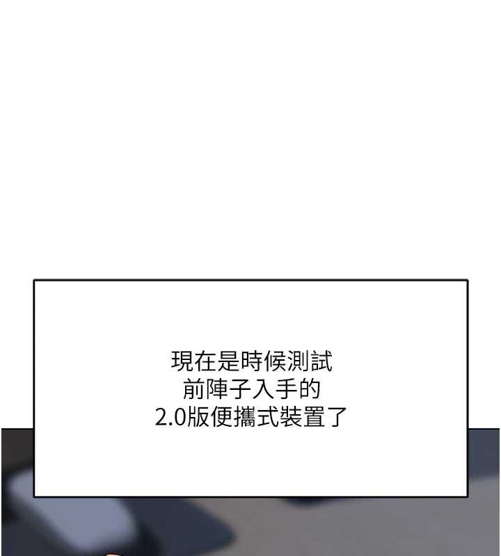 第47话-学生时代的破麻学姐-鲁蛇社畜的金手指-EOLKKI,尚利俊,推亮（第1张）