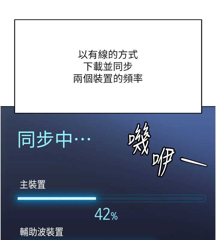 第47话-学生时代的破麻学姐-鲁蛇社畜的金手指-EOLKKI,尚利俊,推亮（第3张）