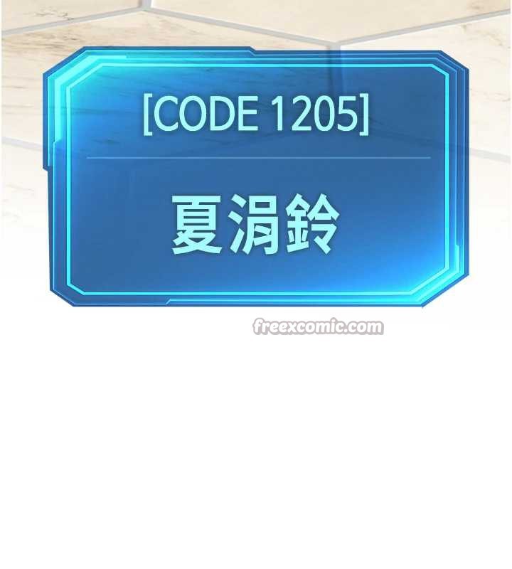 第47话-学生时代的破麻学姐-鲁蛇社畜的金手指-EOLKKI,尚利俊,推亮（第15张）