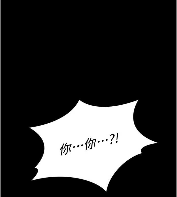 第48话-[大特价]100元贱鲍-鲁蛇社畜的金手指-EOLKKI,尚利俊,推亮（第1张）