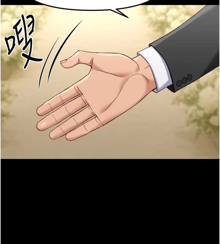 第48话-[大特价]100元贱鲍-鲁蛇社畜的金手指-EOLKKI,尚利俊,推亮（第8张）