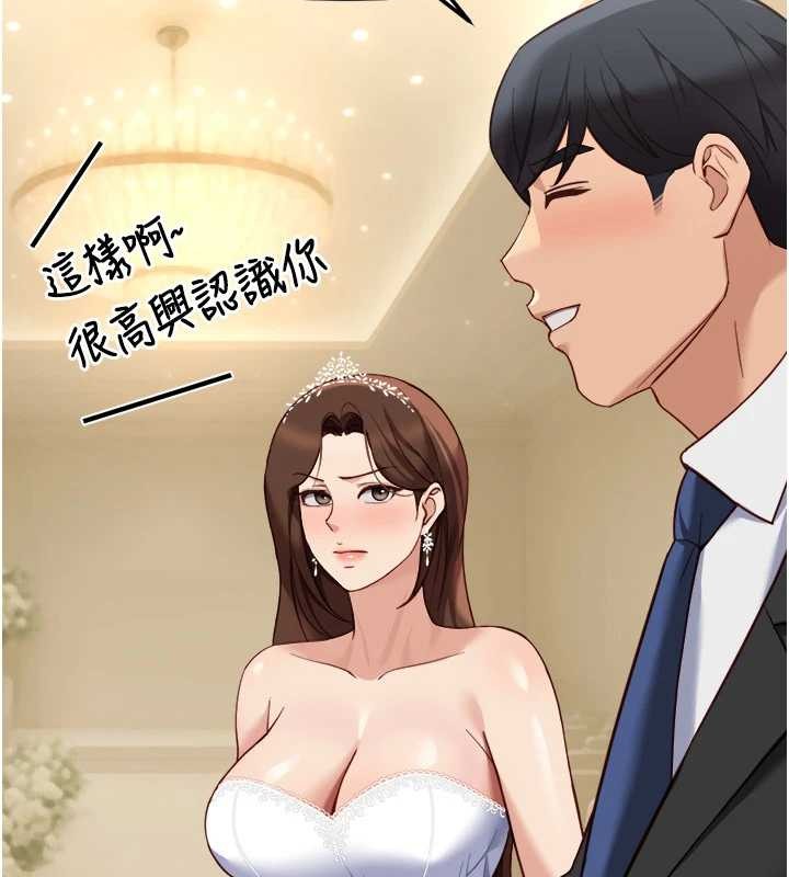 第48话-[大特价]100元贱鲍-鲁蛇社畜的金手指-EOLKKI,尚利俊,推亮（第10张）