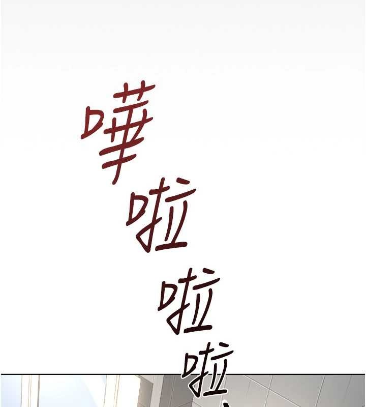 第48话-[大特价]100元贱鲍-鲁蛇社畜的金手指-EOLKKI,尚利俊,推亮（第14张）