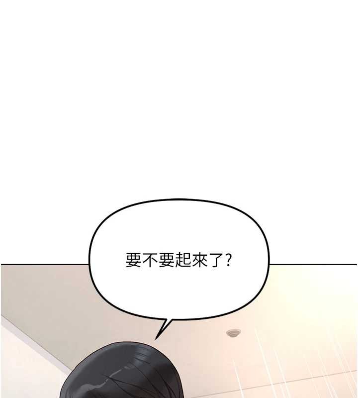 第49话-準备生我的小孩吧!!-鲁蛇社畜的金手指-EOLKKI,尚利俊,推亮（第1张）