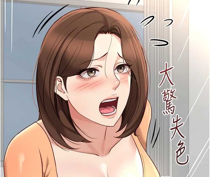 第49话-準备生我的小孩吧!!-鲁蛇社畜的金手指-EOLKKI,尚利俊,推亮（第4张）
