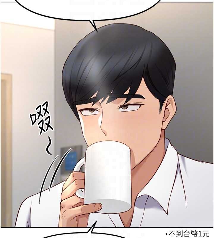 第49话-準备生我的小孩吧!!-鲁蛇社畜的金手指-EOLKKI,尚利俊,推亮（第19张）