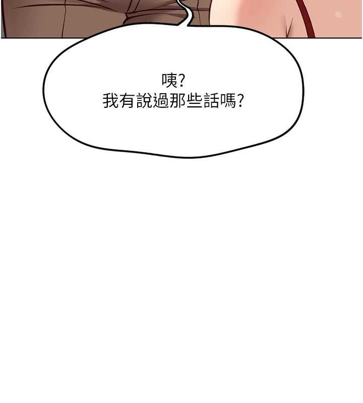 第50话-[任务]边自慰边帮我吹-鲁蛇社畜的金手指-EOLKKI,尚利俊,推亮（第7张）