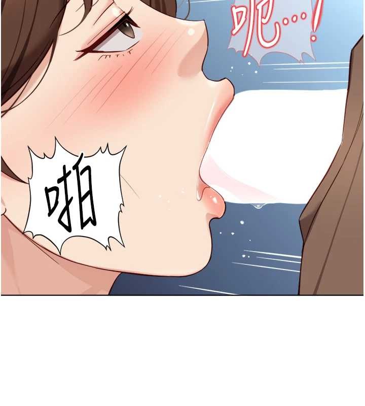 第51话-老公，人家在「忙」&hearts;-鲁蛇社畜的金手指-EOLKKI,尚利俊,推亮（第3张）
