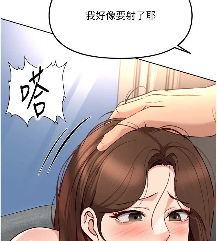 第51话-老公，人家在「忙」&hearts;-鲁蛇社畜的金手指-EOLKKI,尚利俊,推亮（第5张）