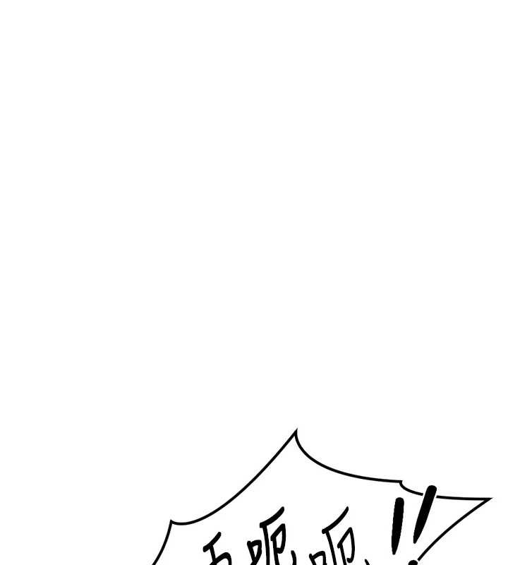 第51话-老公，人家在「忙」&hearts;-鲁蛇社畜的金手指-EOLKKI,尚利俊,推亮（第10张）