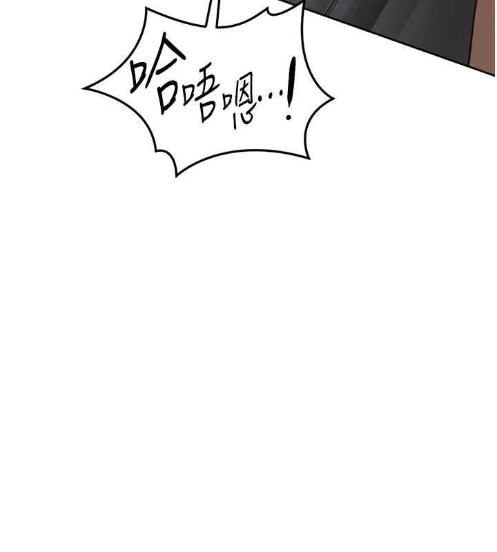 第51话-老公，人家在「忙」&hearts;-鲁蛇社畜的金手指-EOLKKI,尚利俊,推亮（第13张）