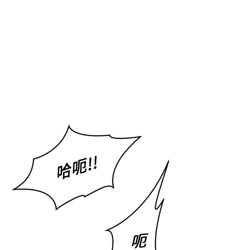第52话-尽情射在我脸上-鲁蛇社畜的金手指-EOLKKI,尚利俊,推亮（第1张）